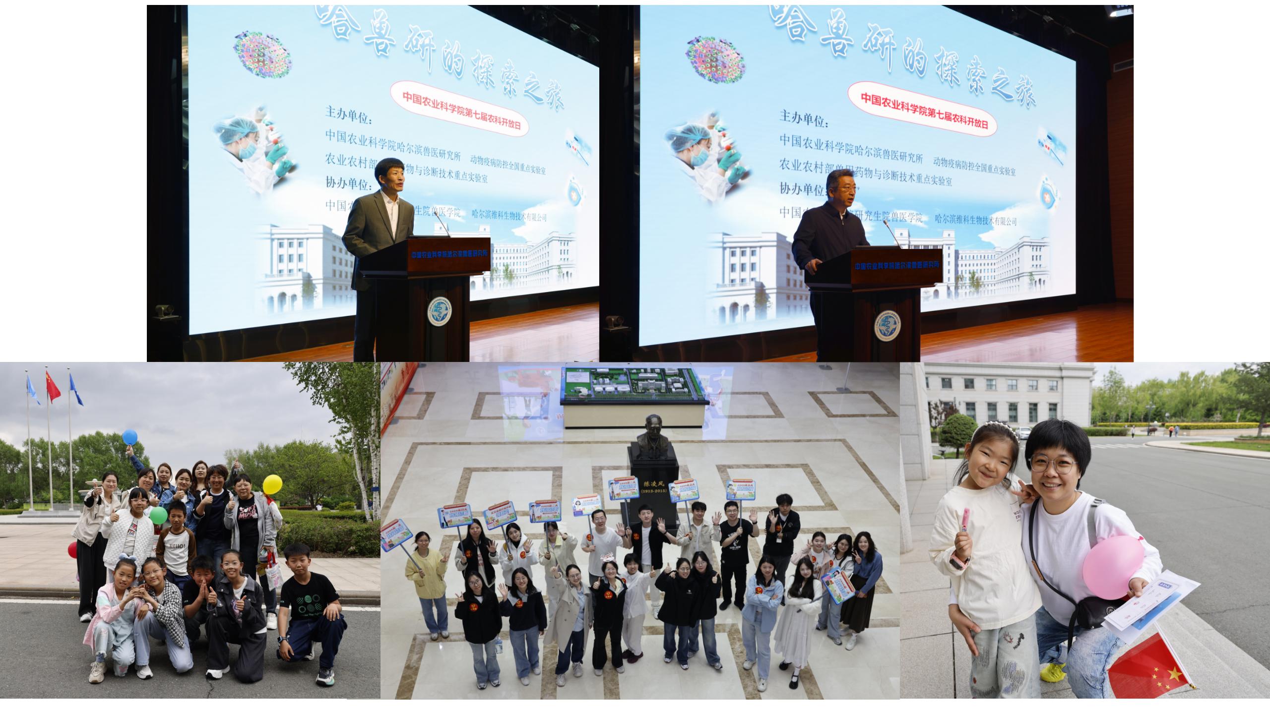开幕式合图 (2).jpg