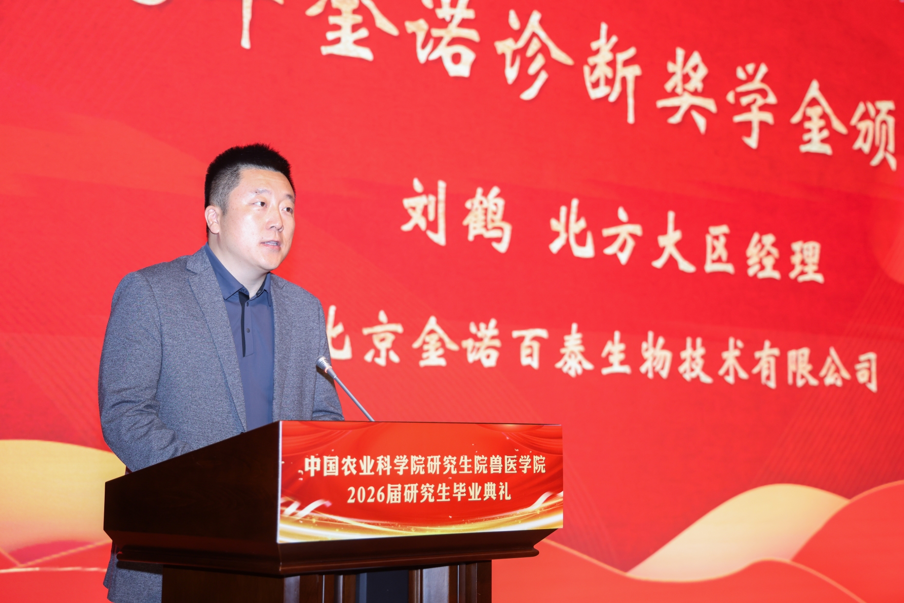 金诺诊断_副本.jpg