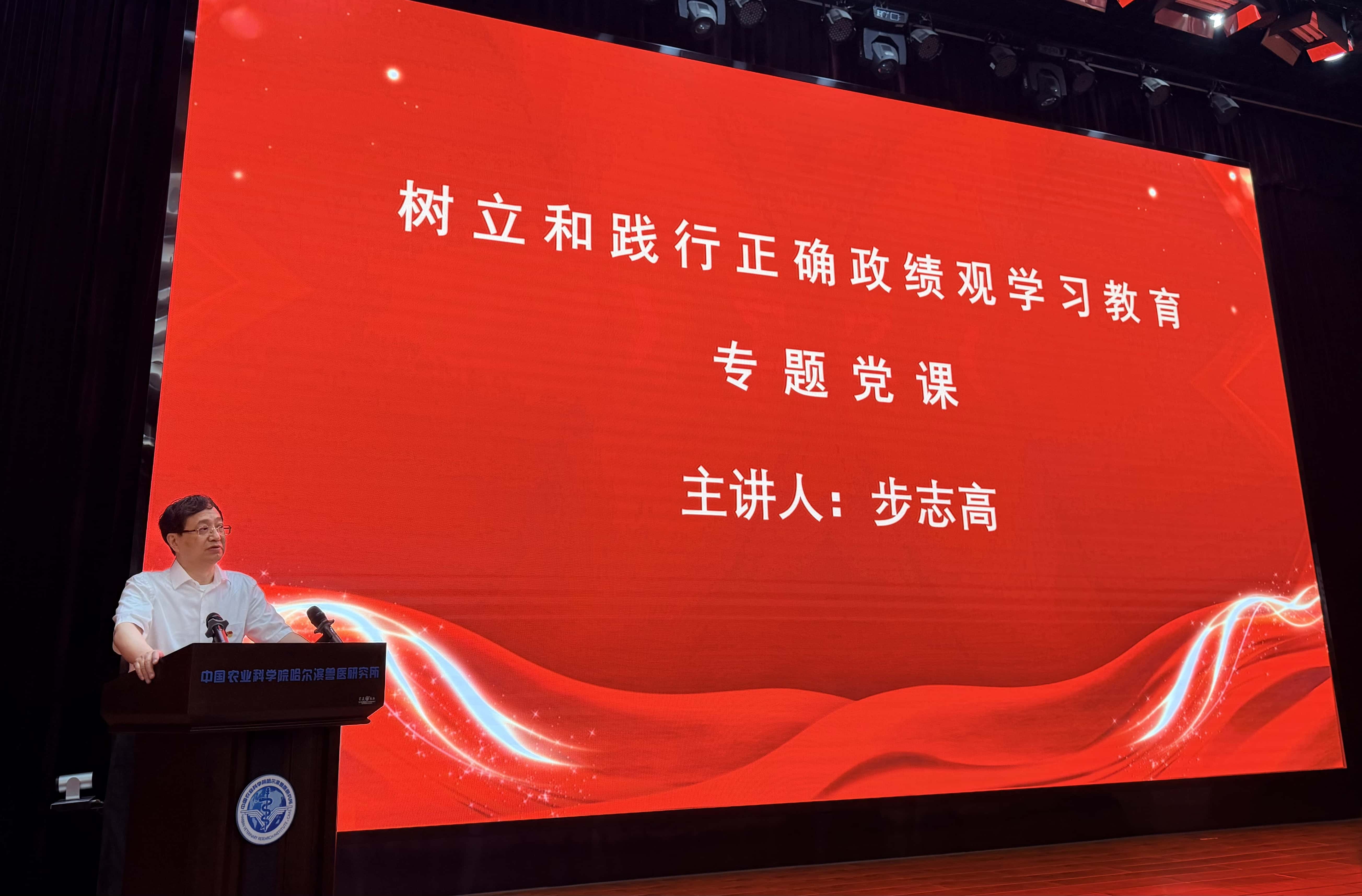 步所党课_副本.jpg