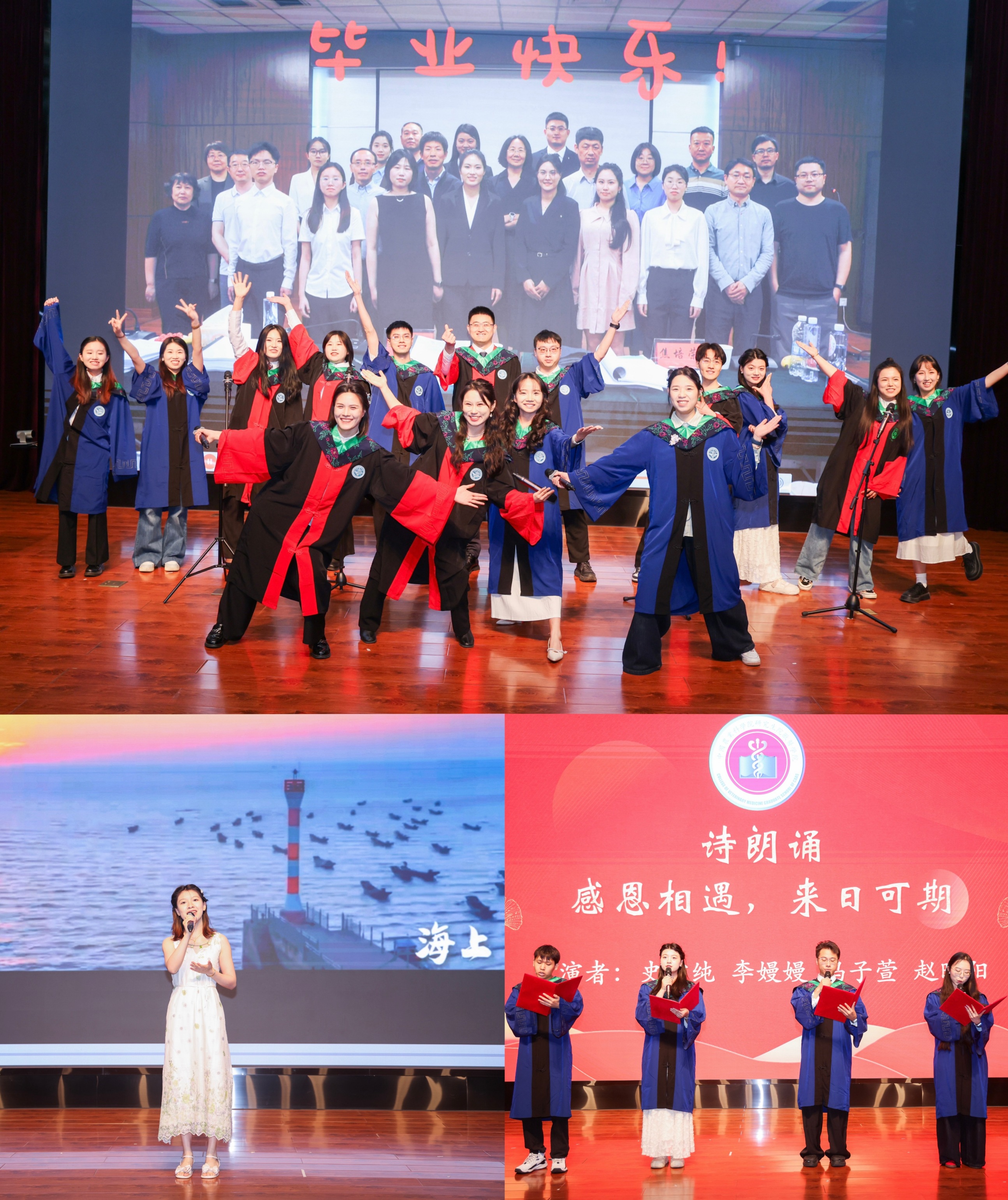 表演合图_副本.jpg