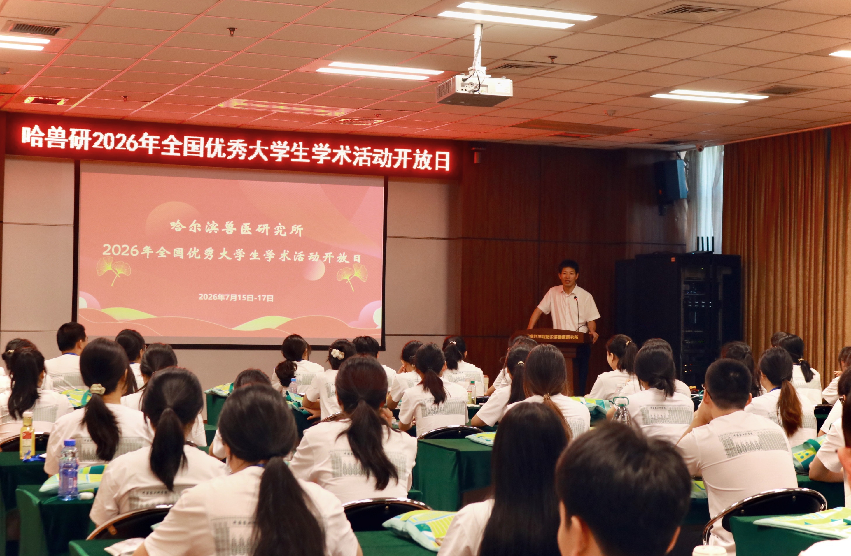 李所开放日.jpg