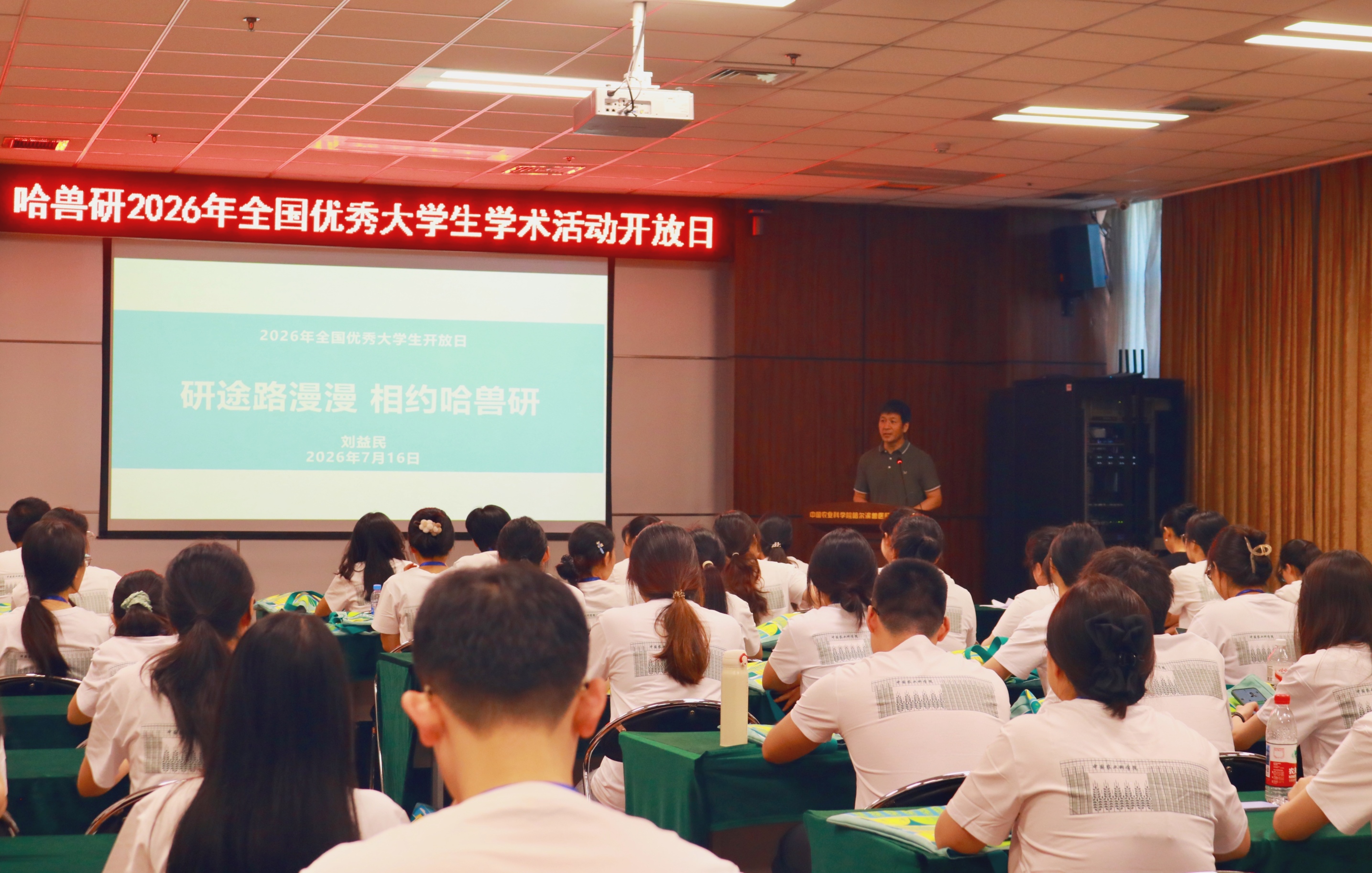 刘处11.jpg