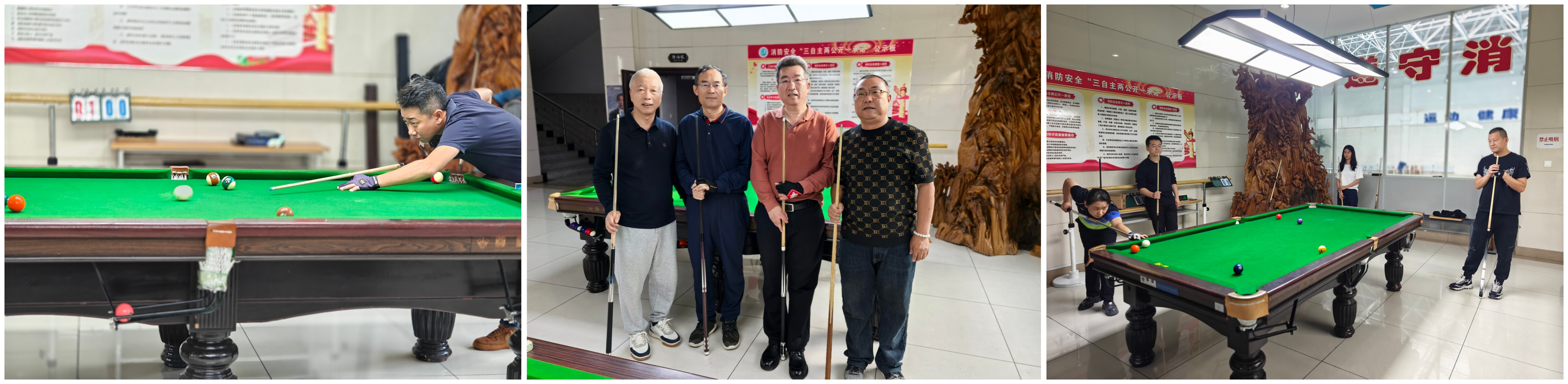 台球定.jpg
